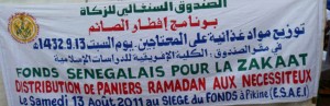 Article : Distribution des allocations de la Zakaat au Sénégal : les musulmans plaident pour la réorganisation